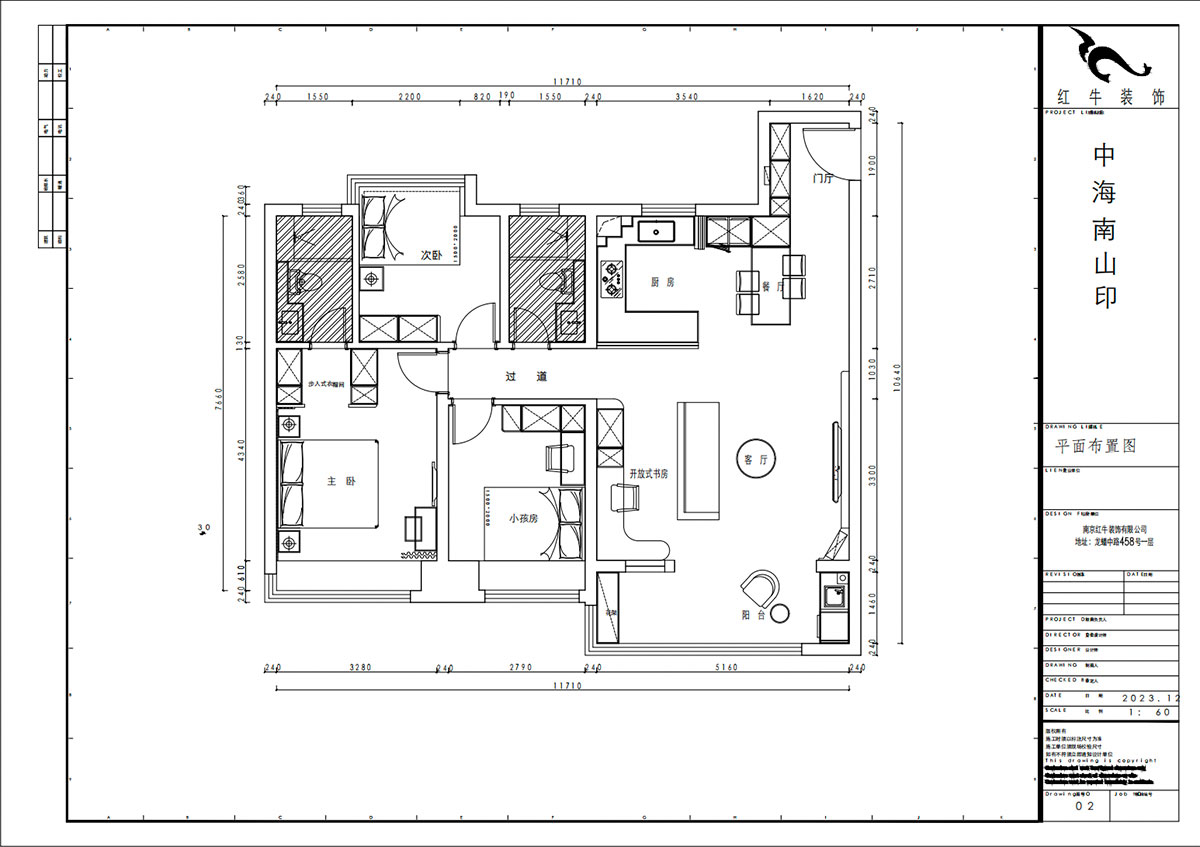 贾庭｜中海南山印1-2004-120㎡-法式复古风格｜3室2厅1厨2卫｜精装修改造｜定制家｜全包9